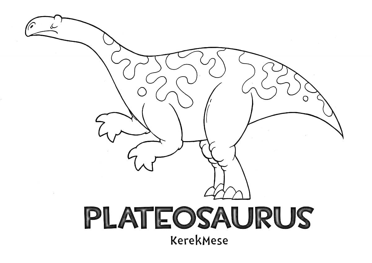 Раскраска Plateosaurus, тупоходящий динозавр с пятнистыми узорами на теле