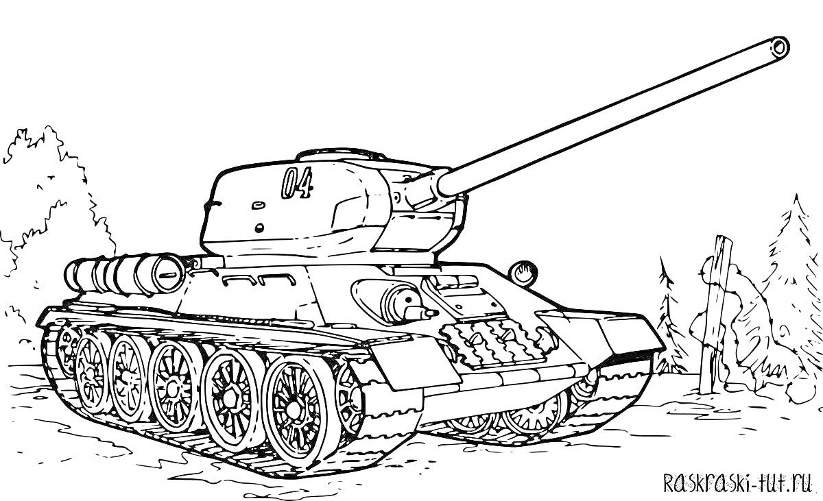 На раскраске изображено: Танк Т-34, Военная техника, Лес, Солдат, Бронетехника, Военная история