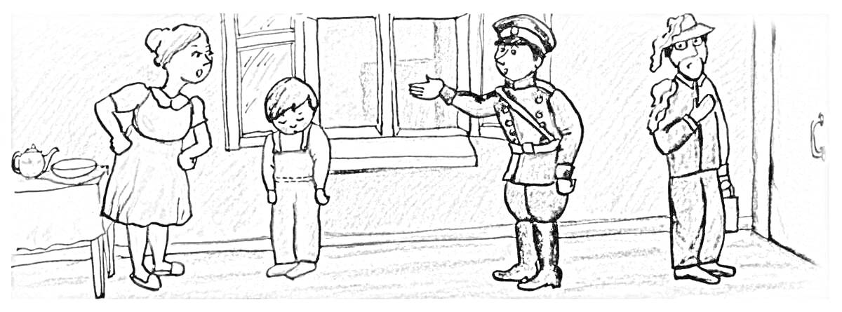 На раскраске изображено: Женщина, Мальчик, Военный, Фуражка, Мужчина, Шляпа, Трубка, Стол, Дверь