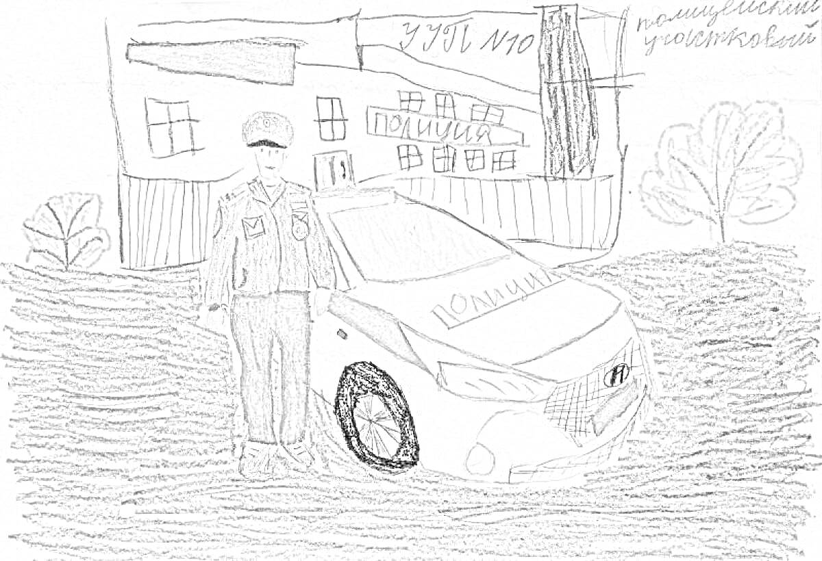 На раскраске изображено: Полицейский участок, Полицейская машина, Деревья, Здание, Конкурс, Патруль, Для детей, Полиция