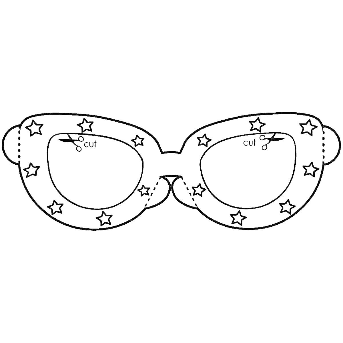 Раскраска Очки с рисунком звездочек для вырезания