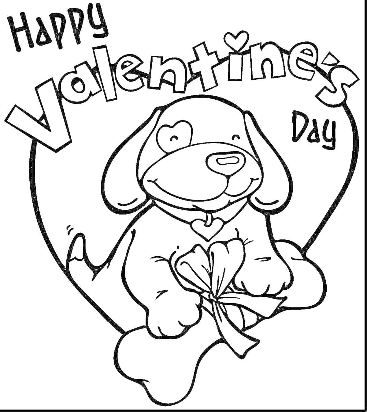 На раскраске изображено: День святого Валентина, Открытка, Собака, Букет цветов