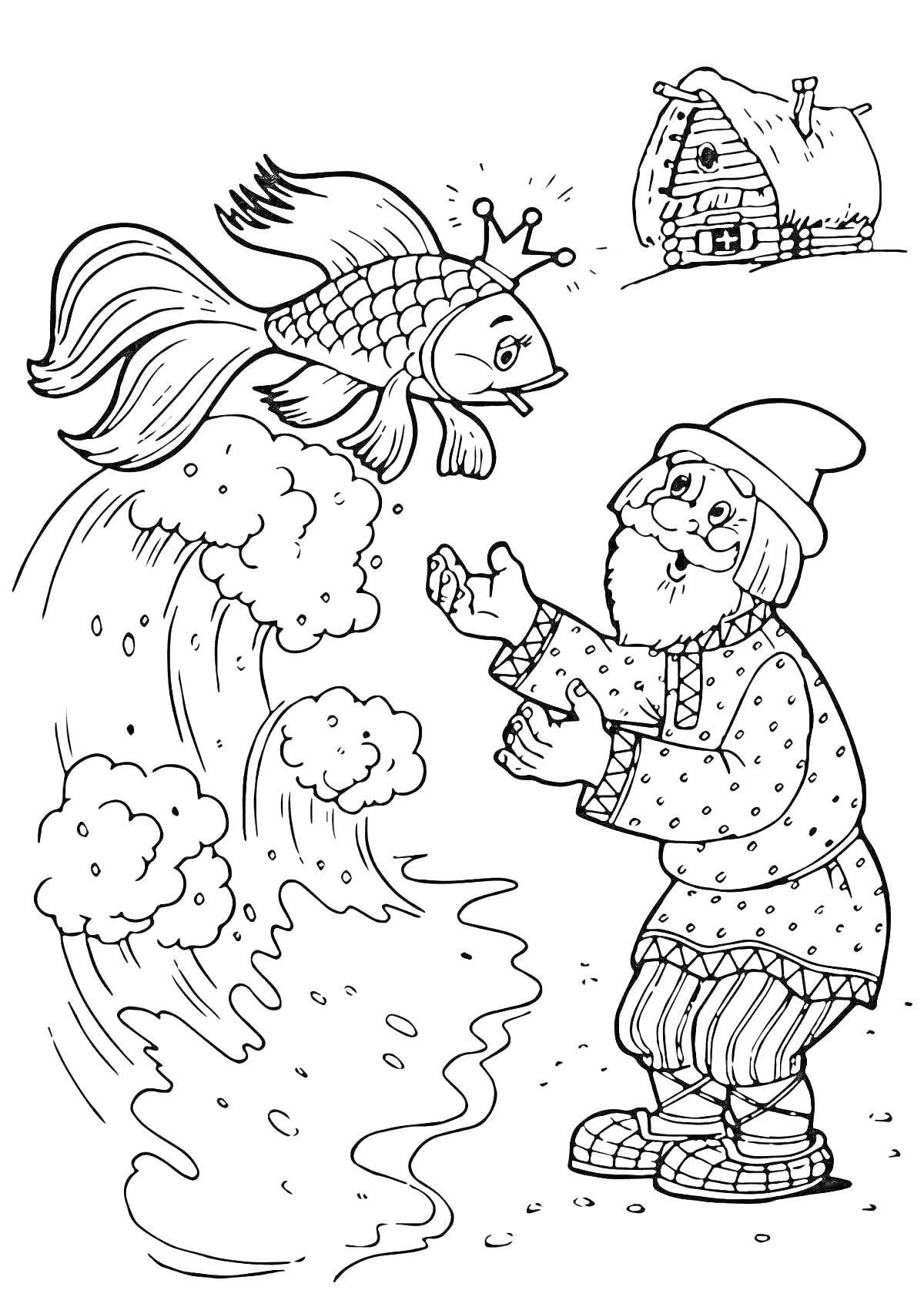 На раскраске изображено: Старик, Золотая рыбка, Корона, Море, Волны, Хижина, Традиционная одежда, Облака, Природа