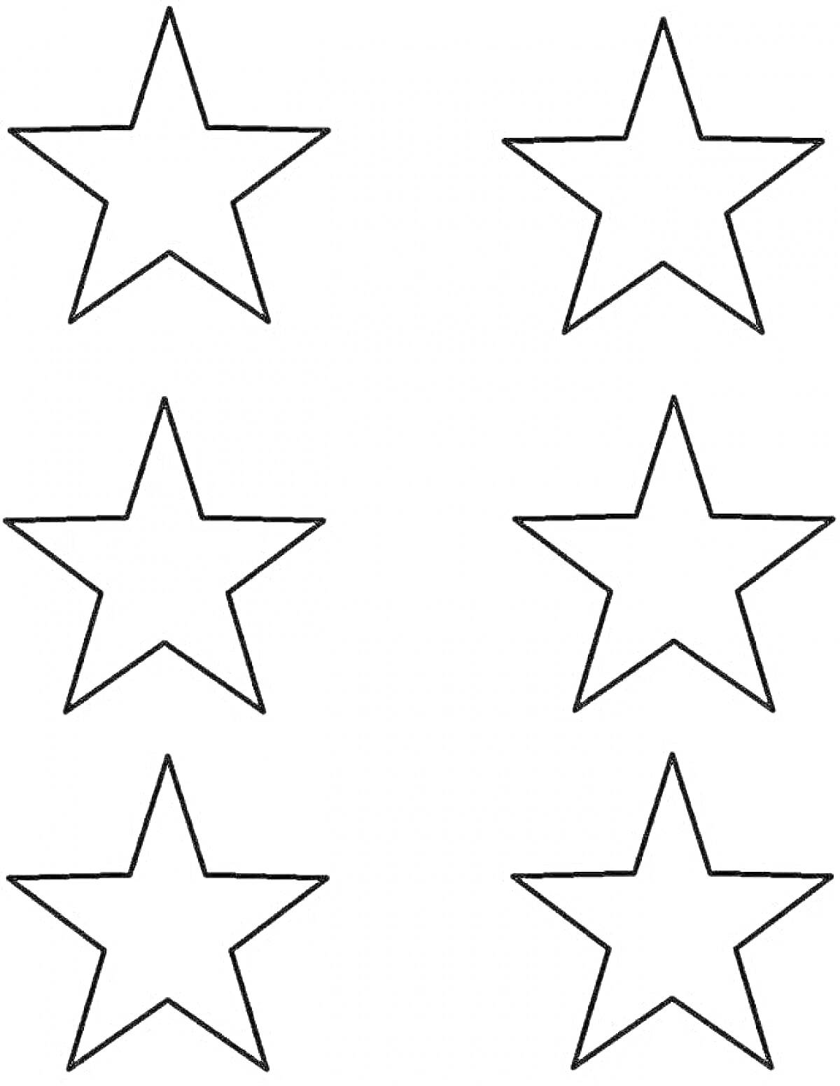 Раскраска шесть пустых звездочек для раскрашивания
