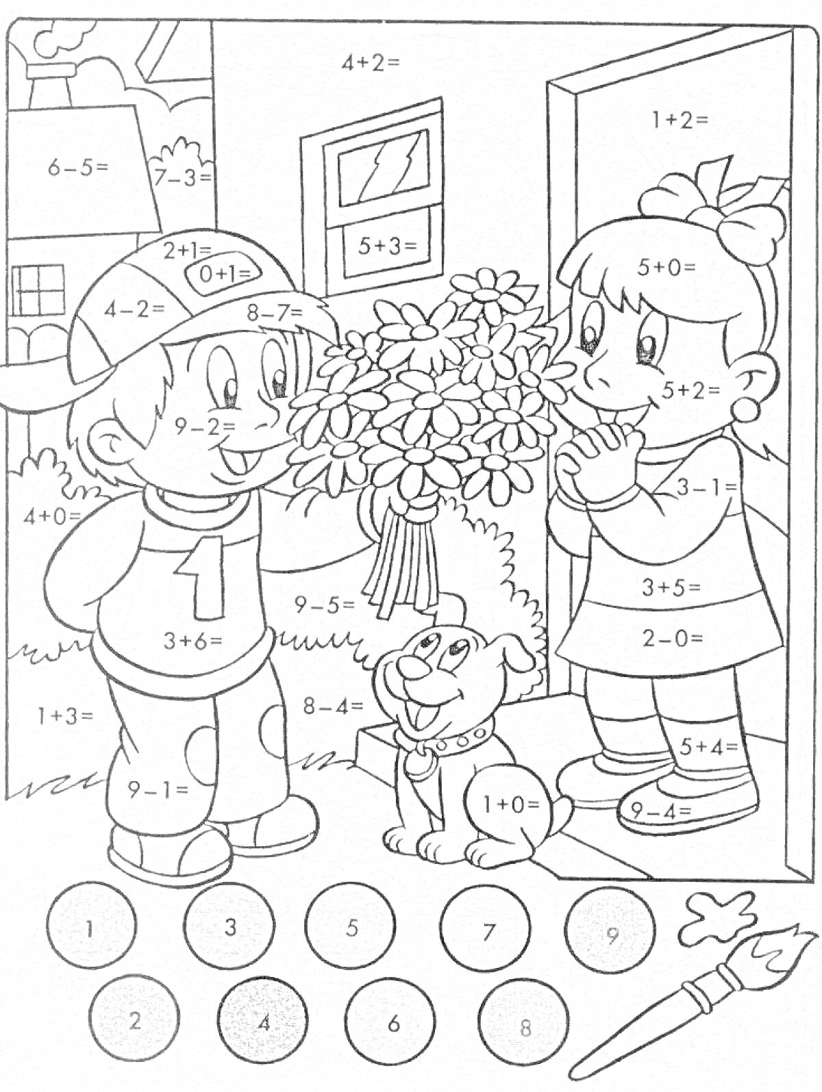 Раскраска Мальчик, девочка с бантом, букет цветов, щенок на крыльце, числовые задачи