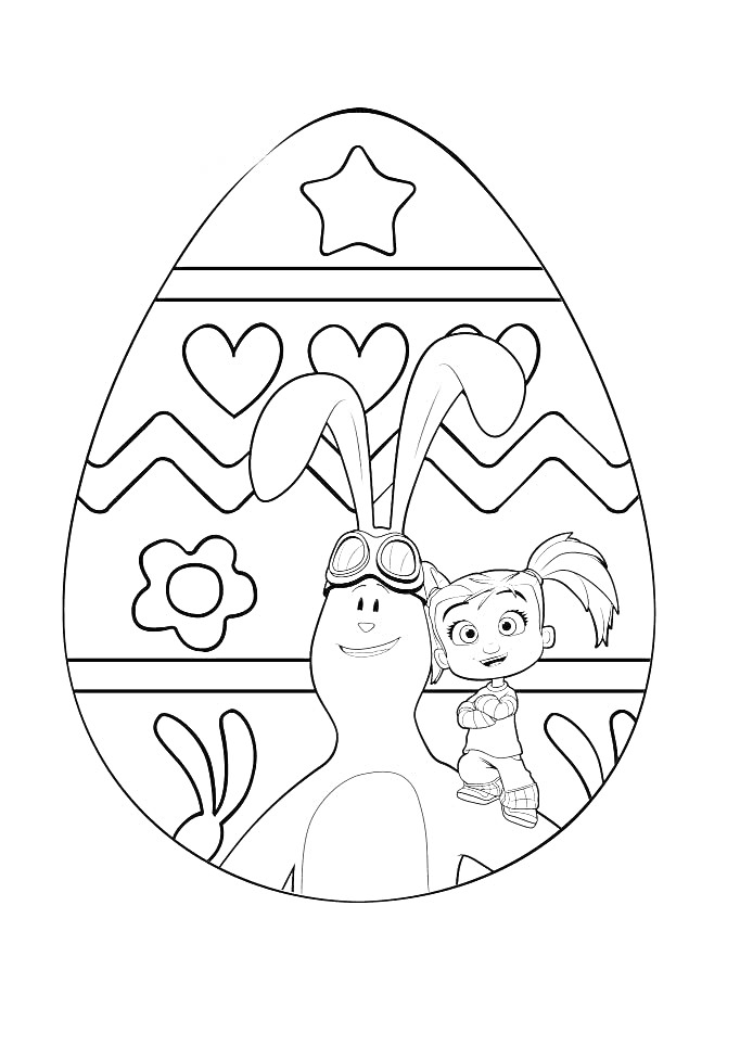Катя и Мим-Мим на фоне пасхального яйца с узорами звездочки, сердца, зигзаги и цветок