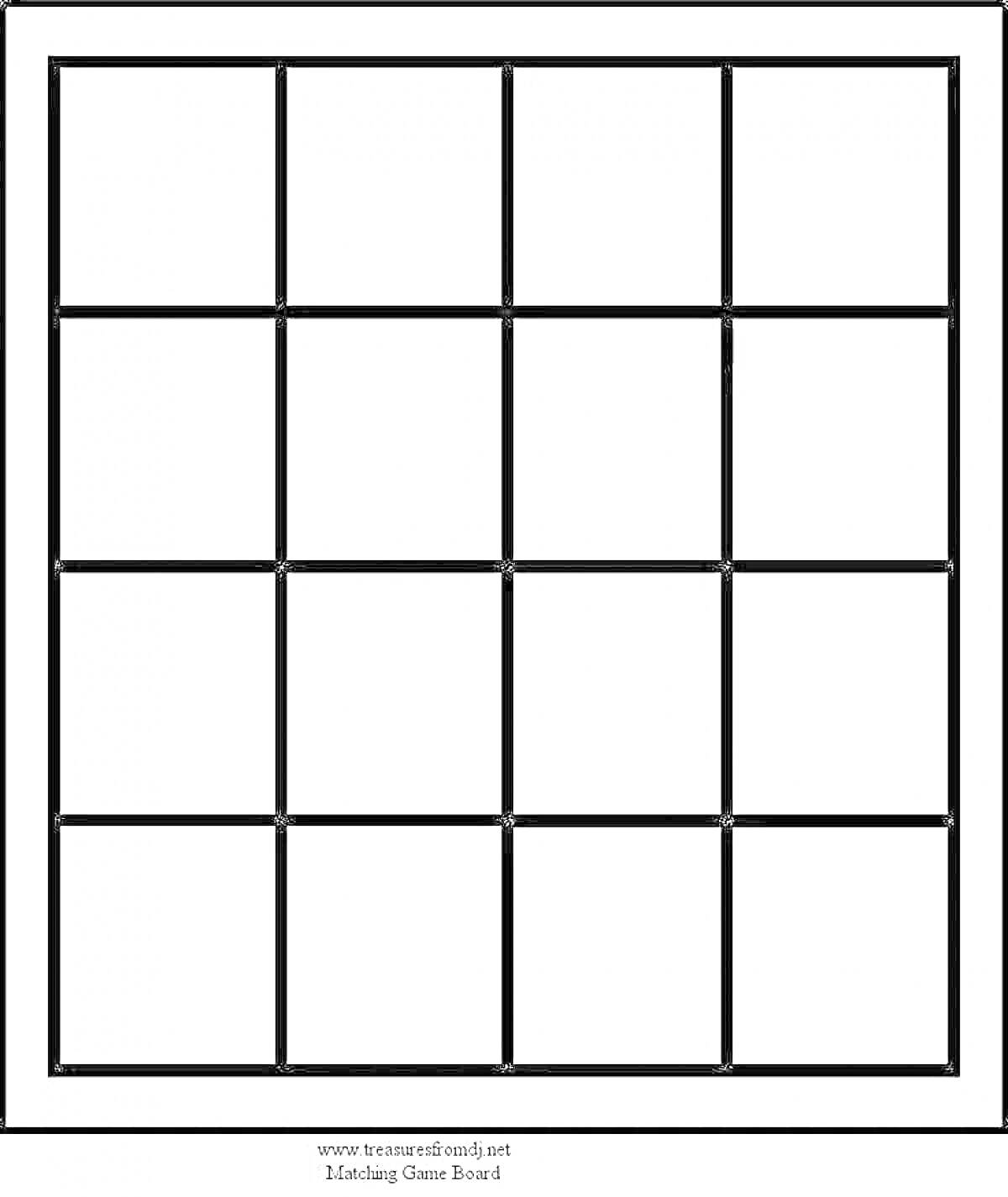 Раскраска Раскраска с квадратами в сетке 4x4