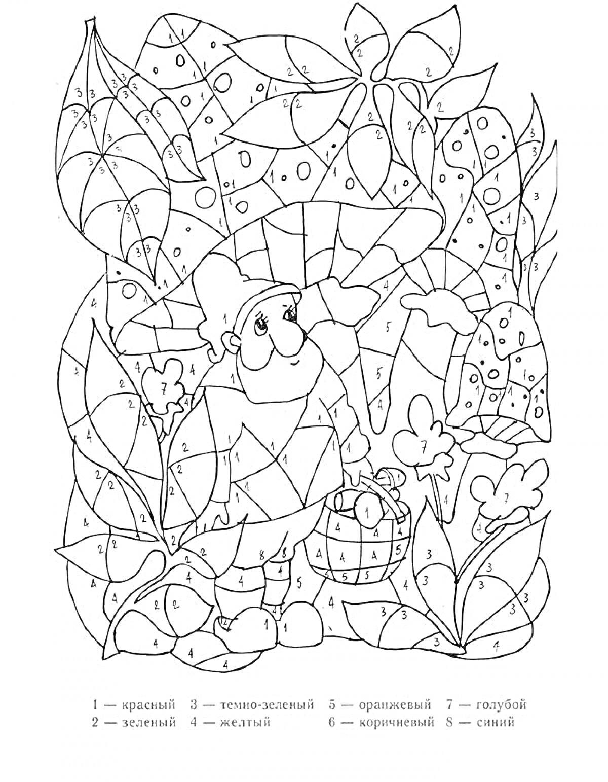 На раскраске изображено: Гномик, Листья, Цветы, Корзинка, 6 лет, 7 лет, Развивающая, Цифры, Цвета, Для детей