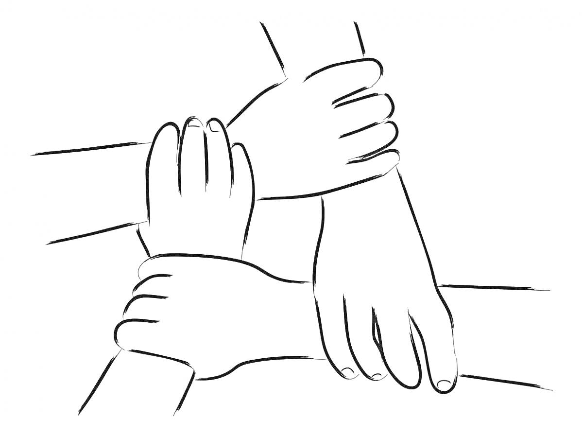 Раскраска Рукопожатие четырех рук, символизирующее единство и сотрудничество