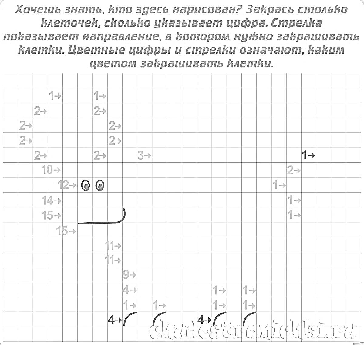 Картина по клеткам с номером из задания в тетради, изображение животного (дракон) с направляющими стрелочками.