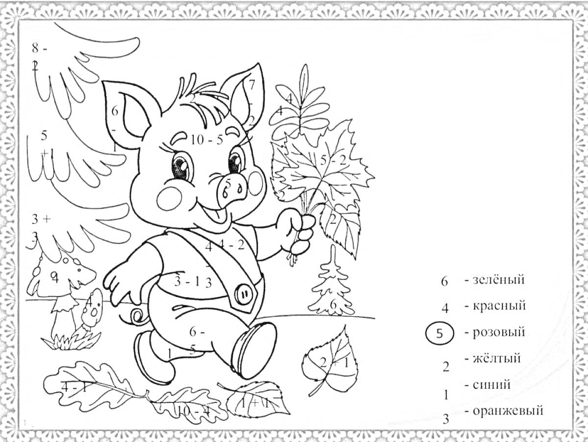 Раскраска Поросёнок с рюкзаком и листьями в лесу