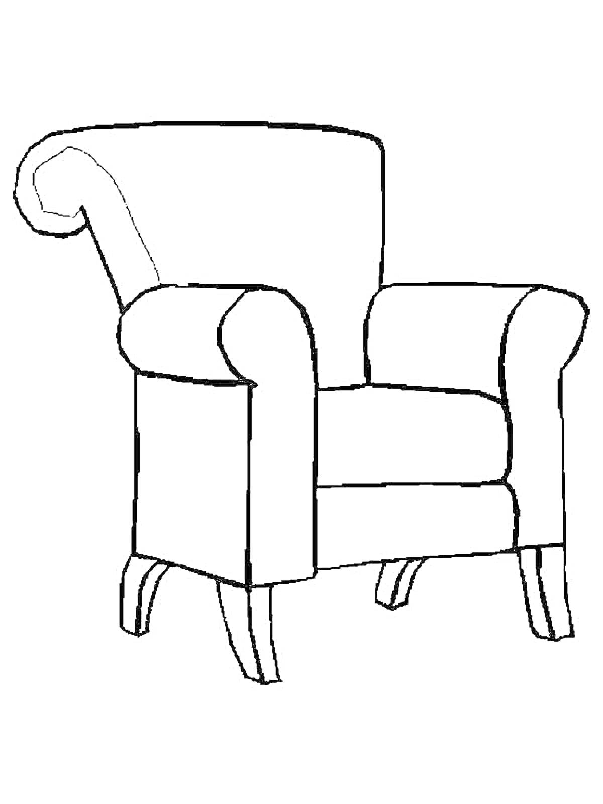 Кресло с подлокотниками и изогнутой спинкой на четырех ножках