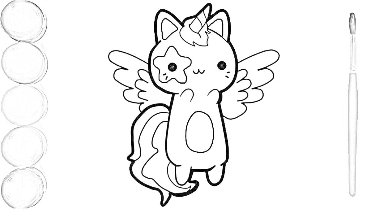 Раскраска Радужный котик-единорог с крыльями, красками и кисточкой
