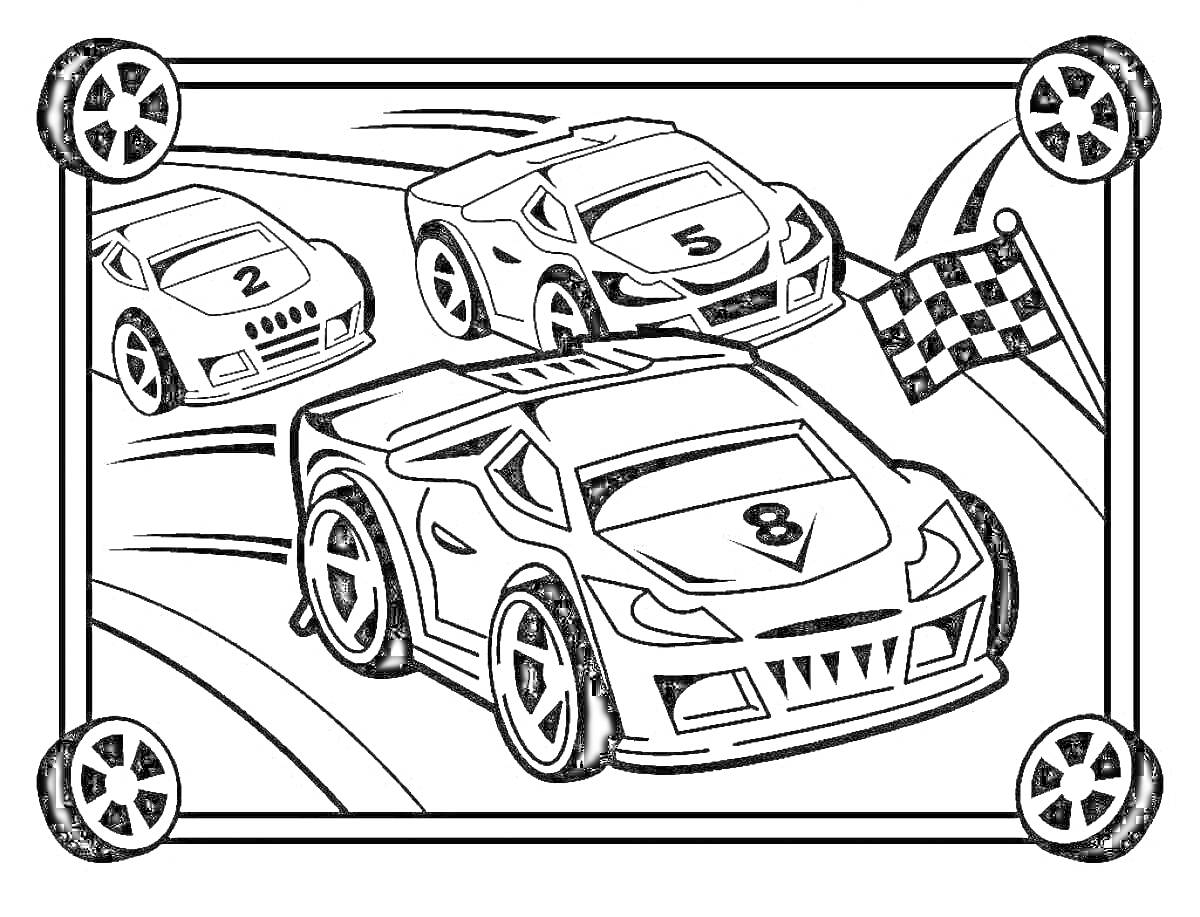 Раскраска Три гоночные машины с номерами на трассе с финишным флагом внутри рамки с изображением автомобильных колес по углам