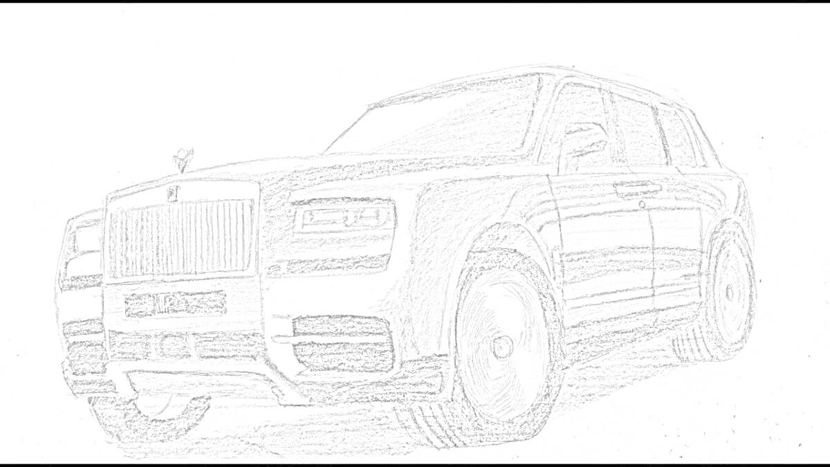 Раскраска Нарисованный карандашом внедорожник Rolls Royce Cullinan в перспективе, с хорошо видимыми колёсами, радиаторной решёткой, фарами и фирменным значком на капоте.
