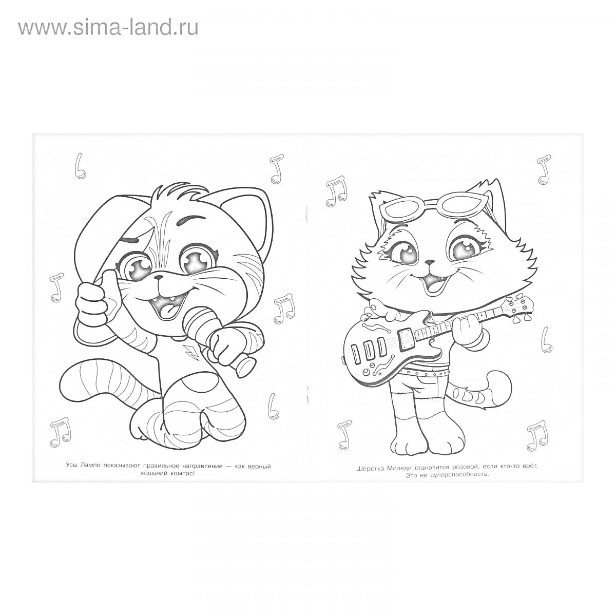 На раскраске изображено: Микрофон, Гитара, Музыка, Ноты