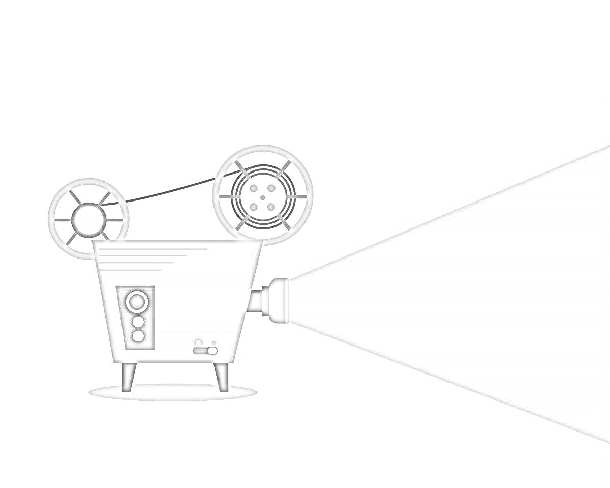 Раскраска Проектор со шпульками и лучом света