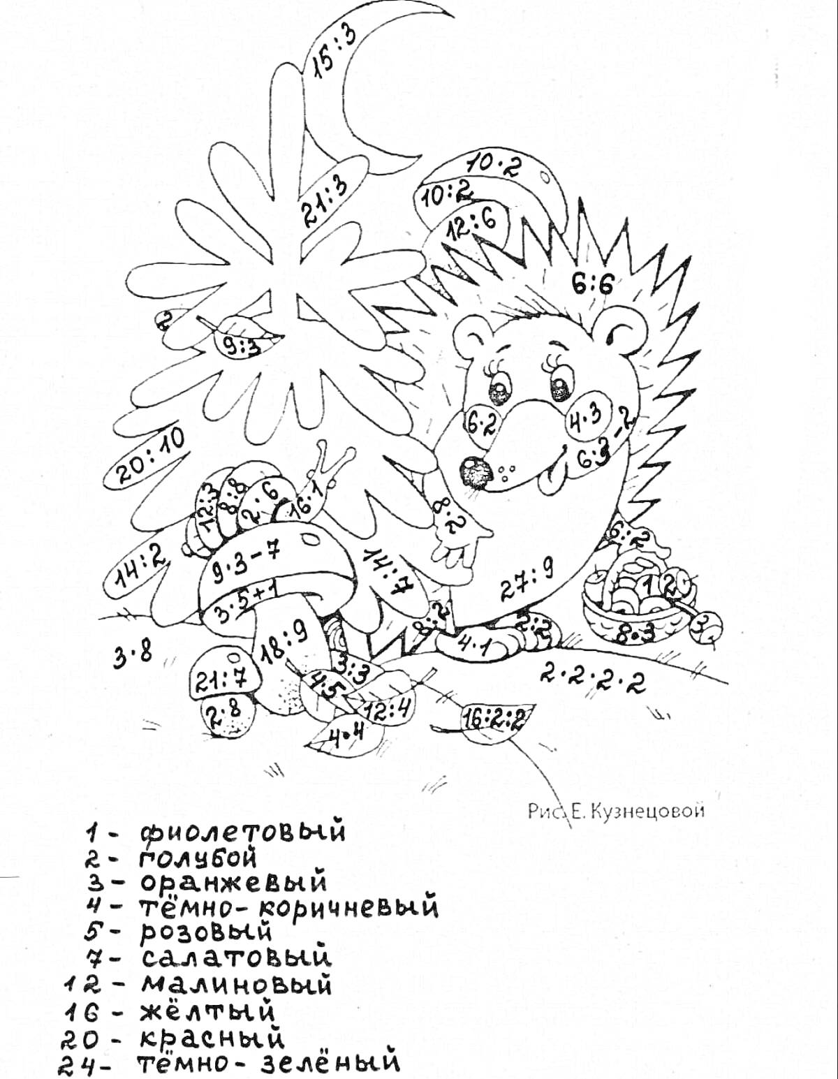Раскраска Ежик в лесу, устроившийся под деревом, рядом с улитками, грибами и грибным луком, с указанными номерами для раскрашивания