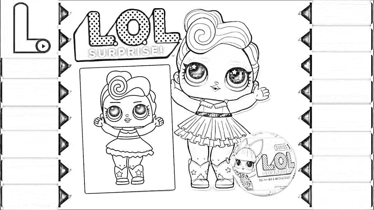 Раскраска Раскраска LOL Surprise с куклой в платье, кукла держит руки вверх, слева рисунок куклы, справа шар с логотипом LOL Surprise