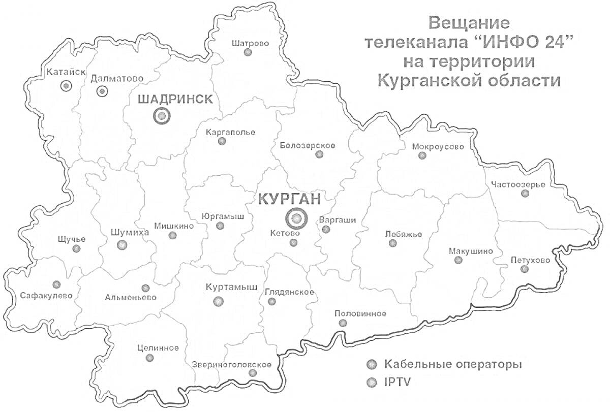 На раскраске изображено: Курганская область, Карта