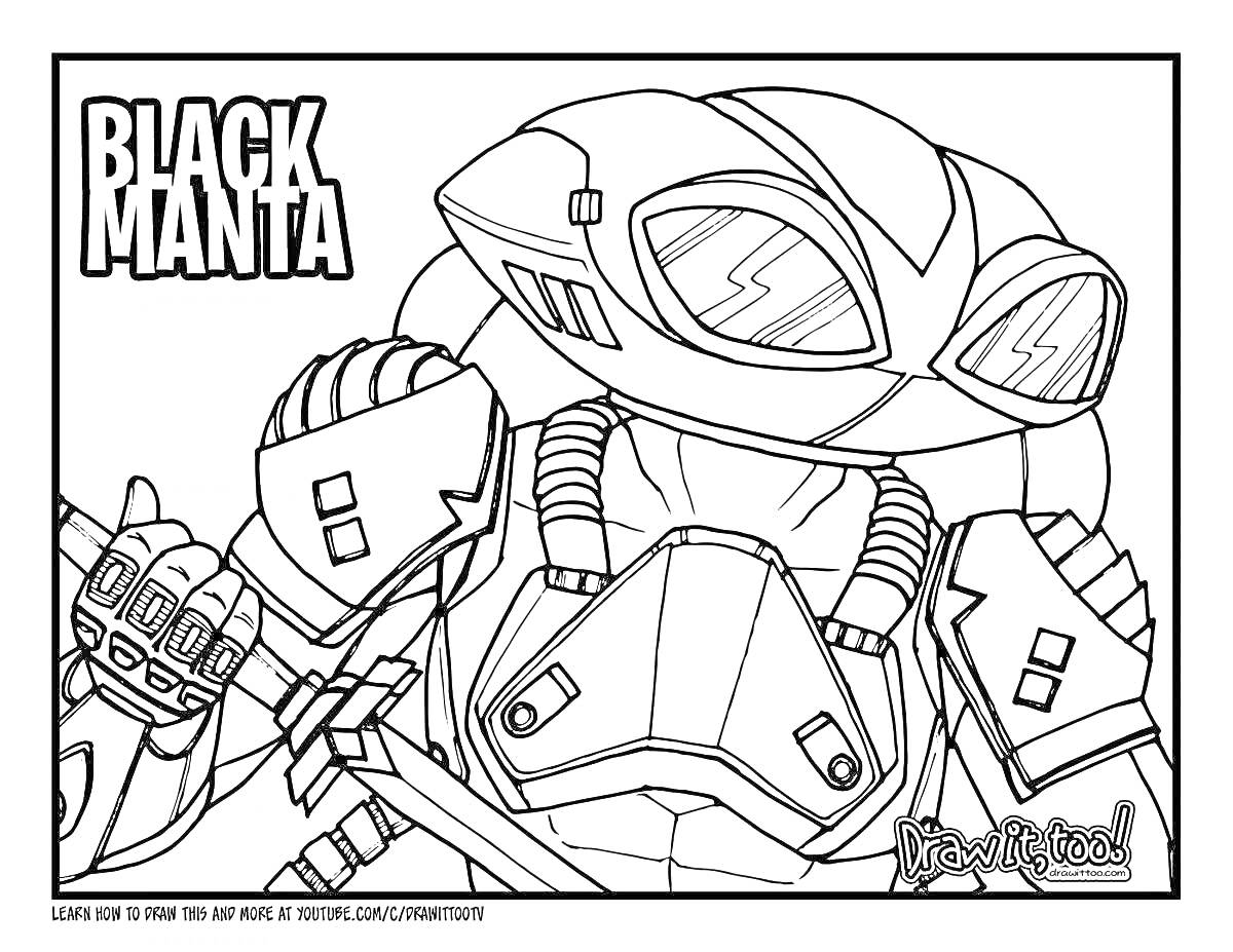 Раскраска Black Manta с оружием и в броне