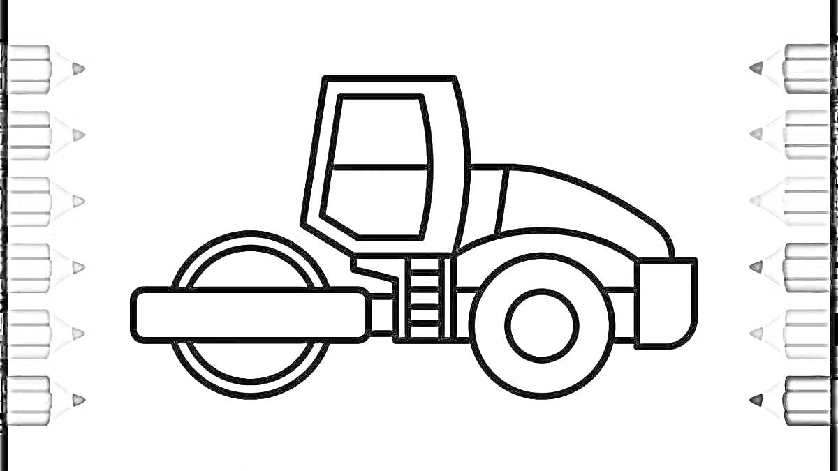 Раскраска Машина каток с цилиндрическим валом и кабиной оператора