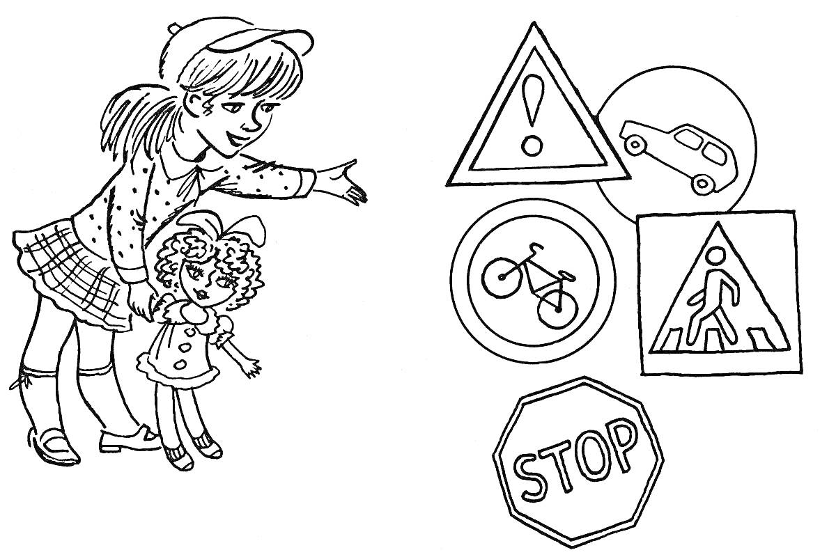 Девочка с куклой показывает на дорожные знаки: предупреждающий знак, знак автомобиля, велосипедный знак, пешеходный переход, знак 