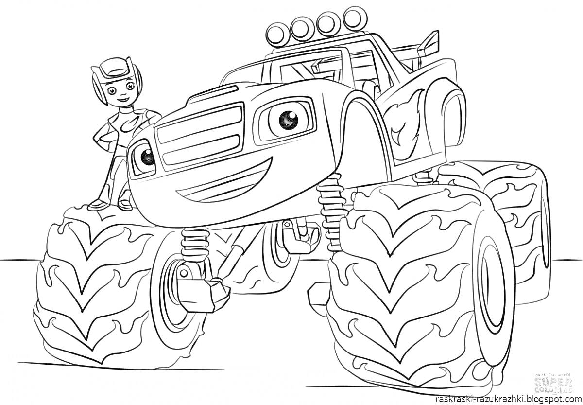 На раскраске изображено: Гоночный грузовик, Персонаж, Мультипликация, Большие колеса, Улыбка, Гонки