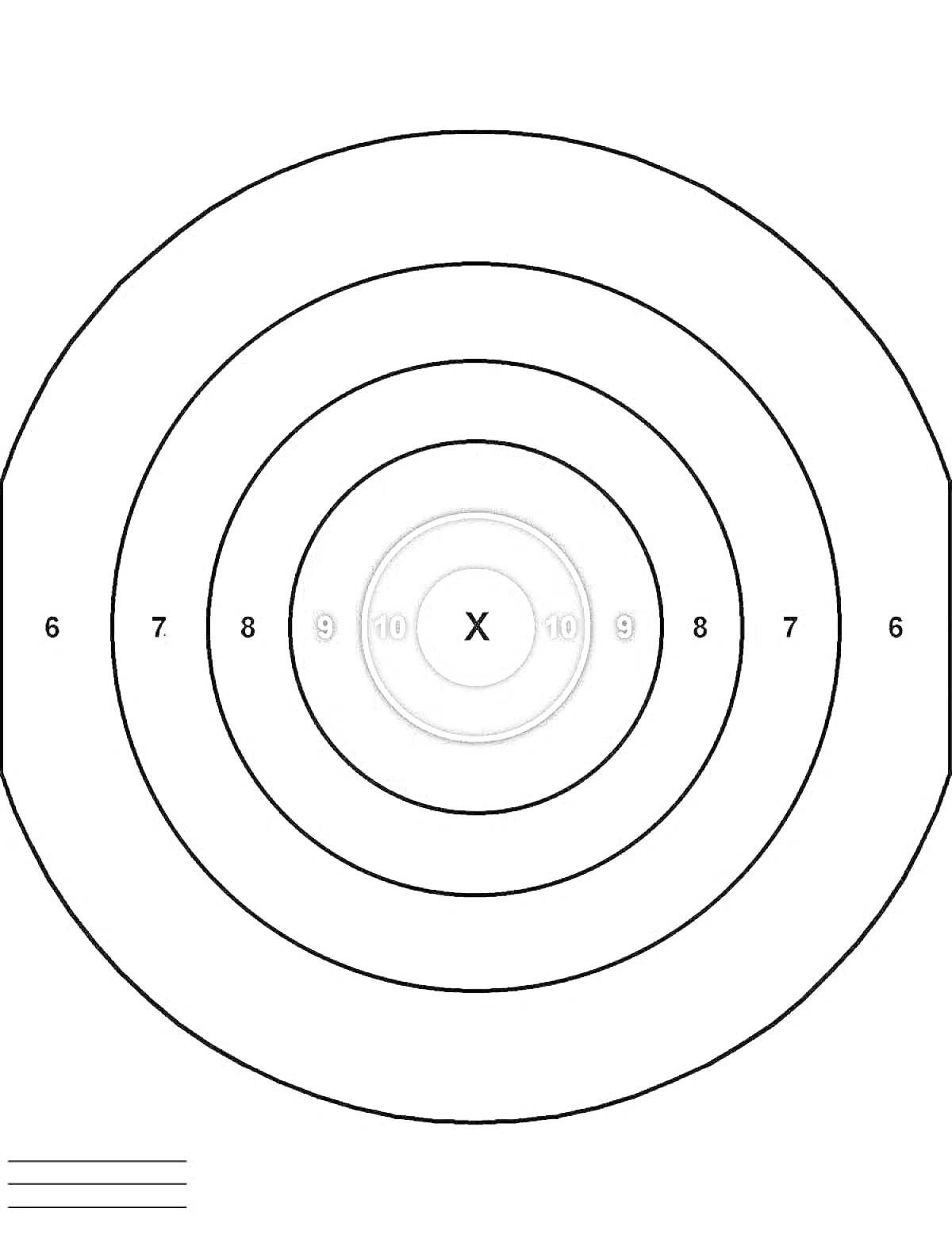 На раскраске изображено: Мишень, Круги, Стрельба, Центр