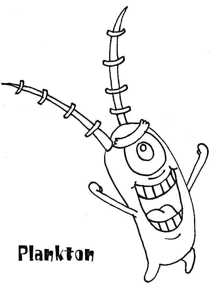 Планктон с радостным выражением лица и надписью 