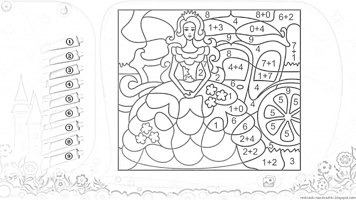 На раскраске изображено: Принцесса, Цветы, Замок, Математика, Флеш игра, Для девочек, Цифры