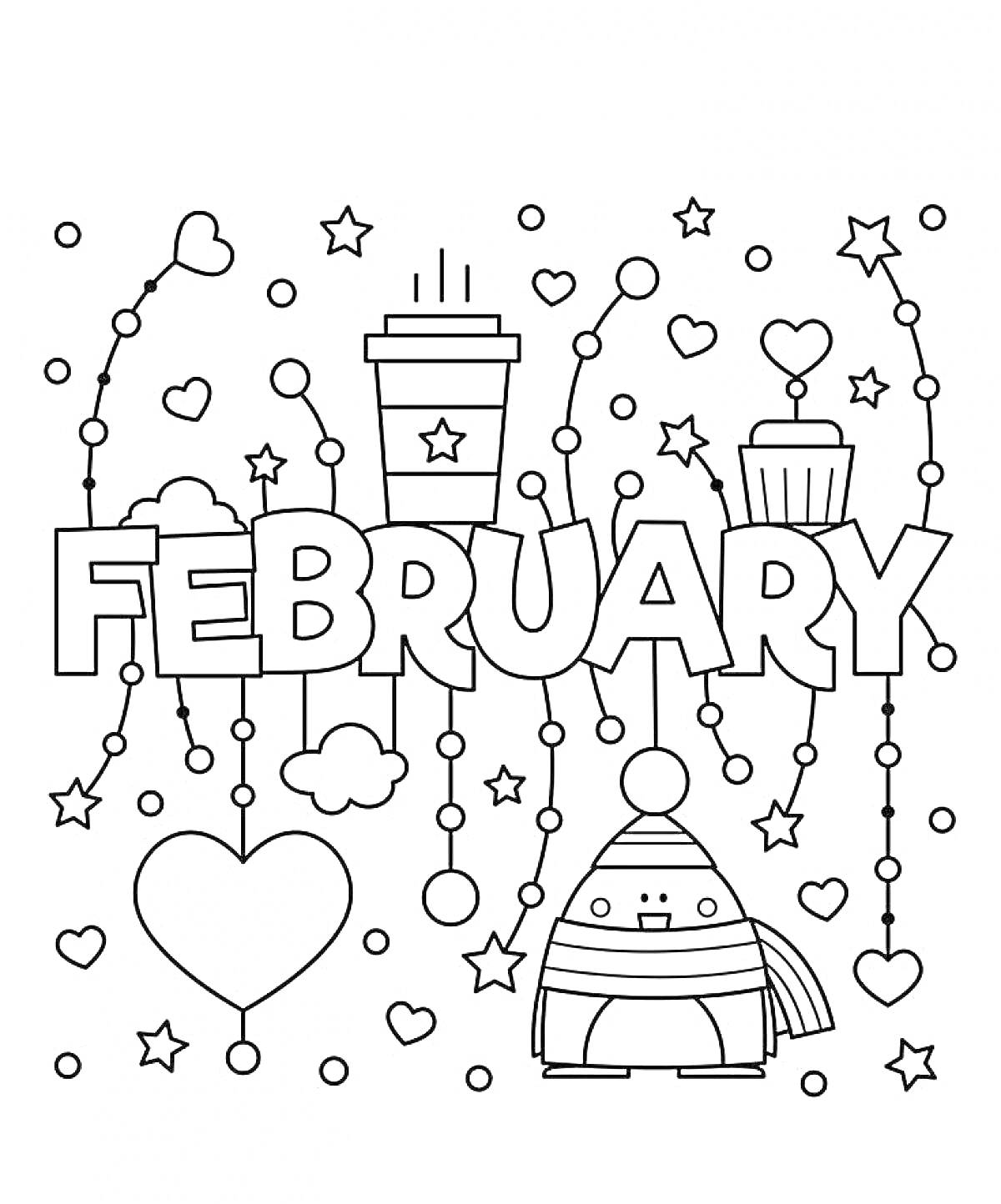 Раскраска Февраль с надписью, сердечками, звездочками, кружкой с горячим напитком, кексом и роботом в шапке