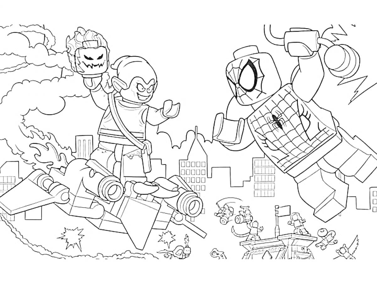 Раскраска Лего-супергерои в битве на фоне города, сражение Спайдермена с врагом на летательном аппарате, взрывы и маленькие фигурки на земле