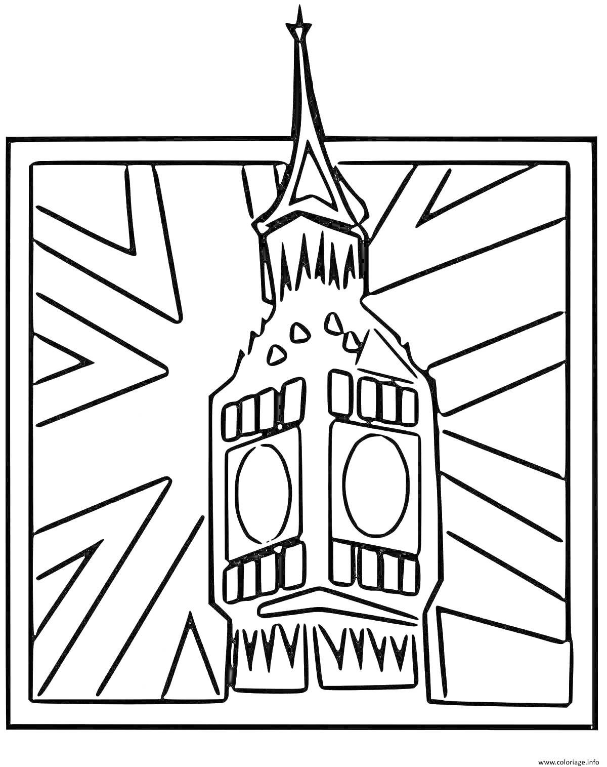 На раскраске изображено: Биг Бен, Лондон, Великобритания, Флаг, Часы, Для детей, Архитектура