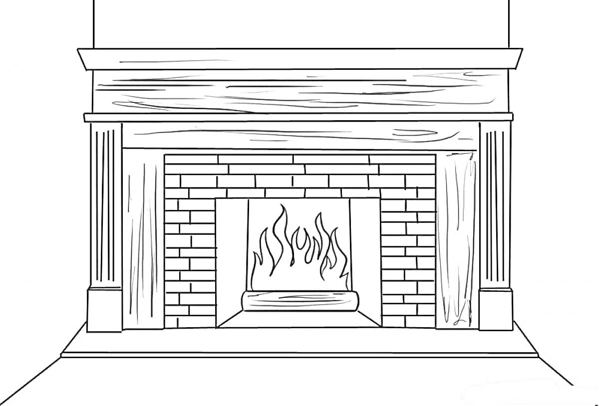 Раскраска Камин с горящим огнем и кирпичной кладкой