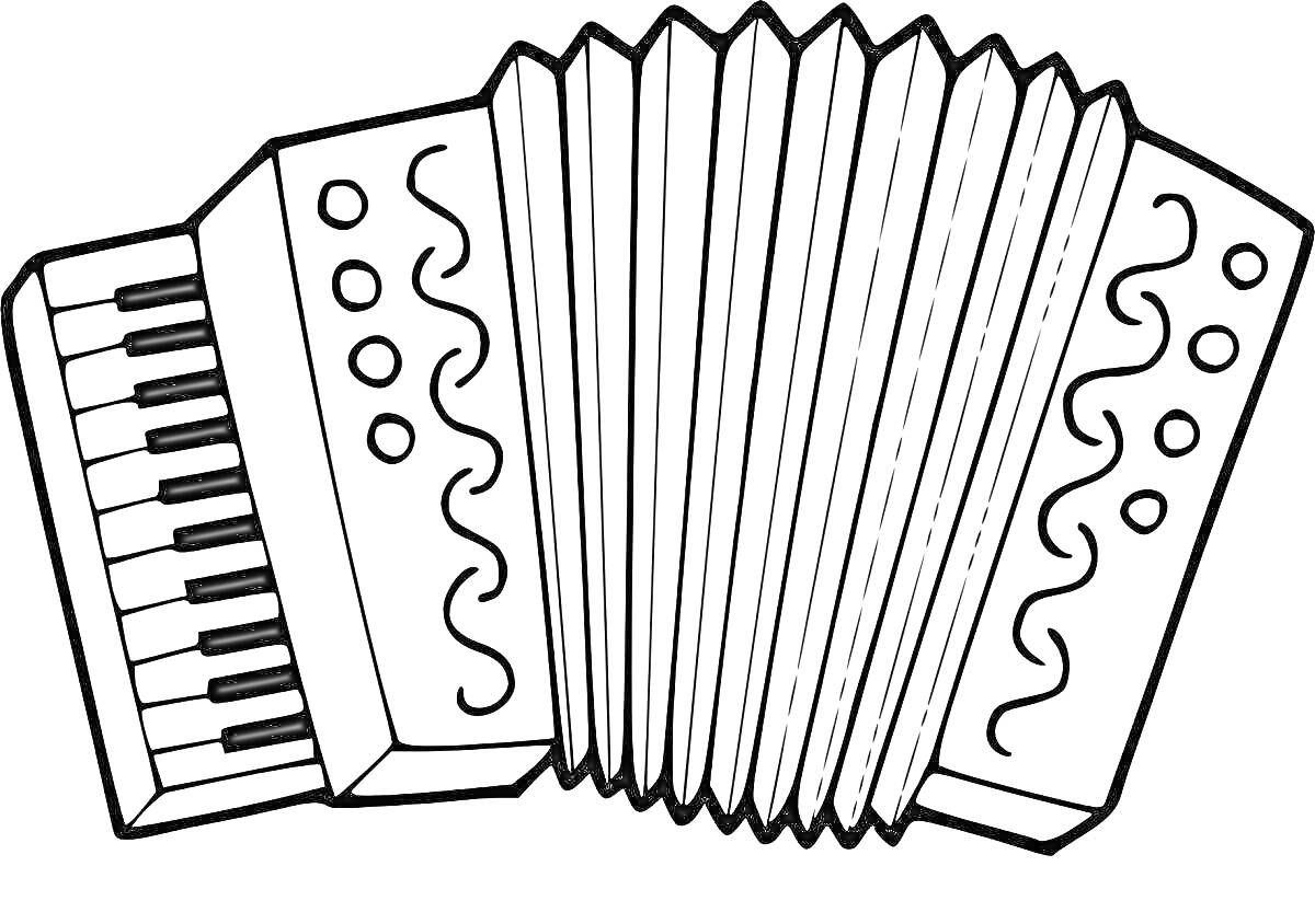 Раскраска аккордеон с клавишами и украшениями