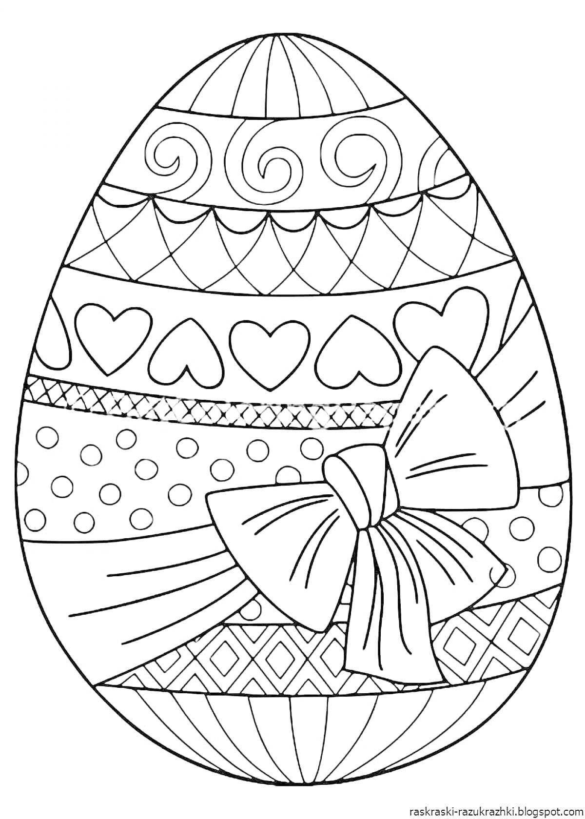 Раскраска Пасхальное яйцо с декоративными узорами, сердечками и бантом