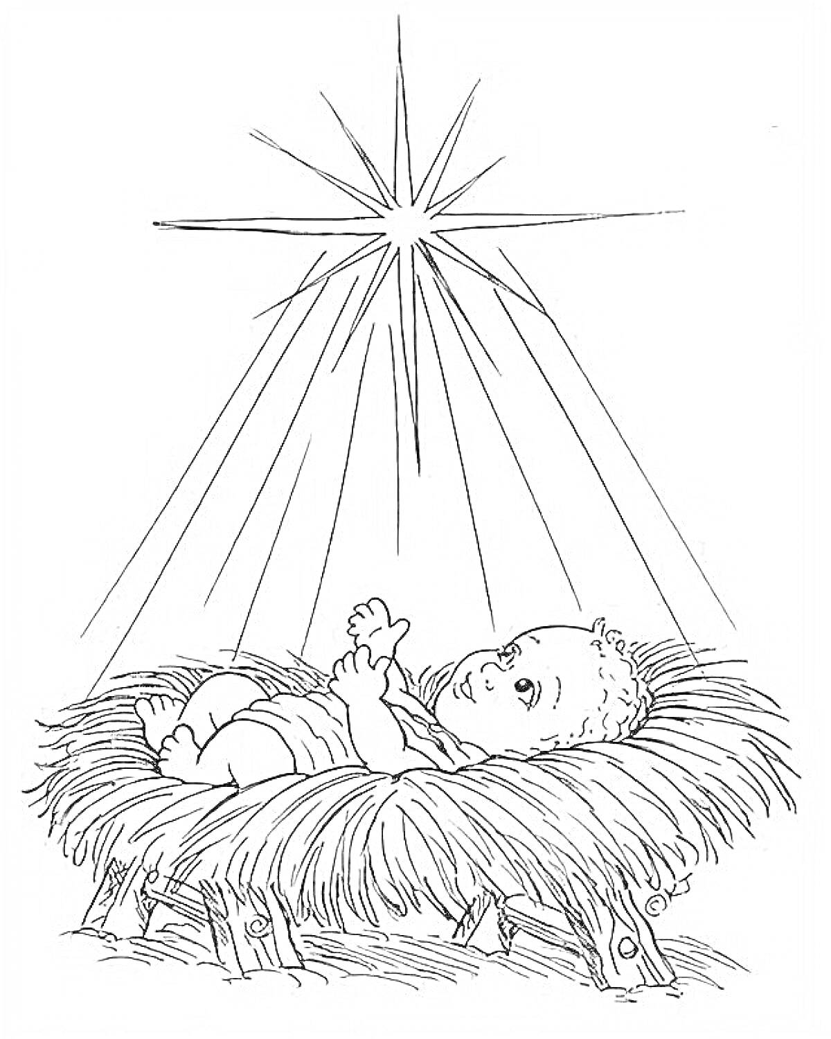 На раскраске изображено: Вифлеемская звезда, Младенец, Ясли, Рождество, Религия, Христианство, Рождественская сцена