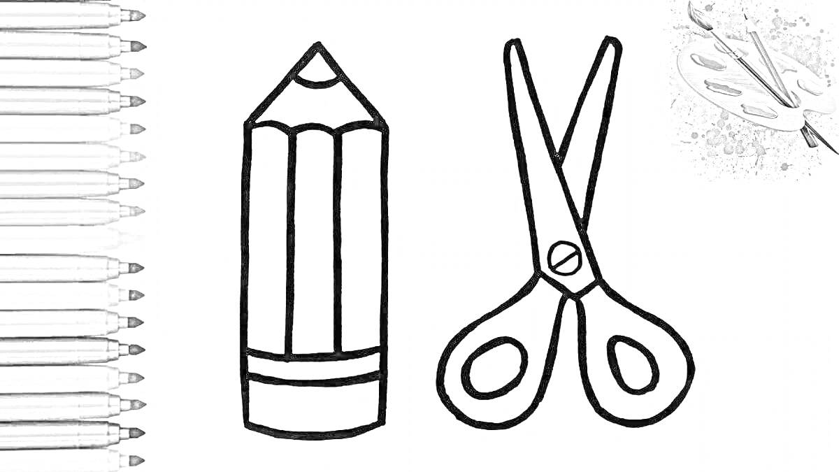 Раскраска карандаши, ножницы и лист с рисунком карандаша