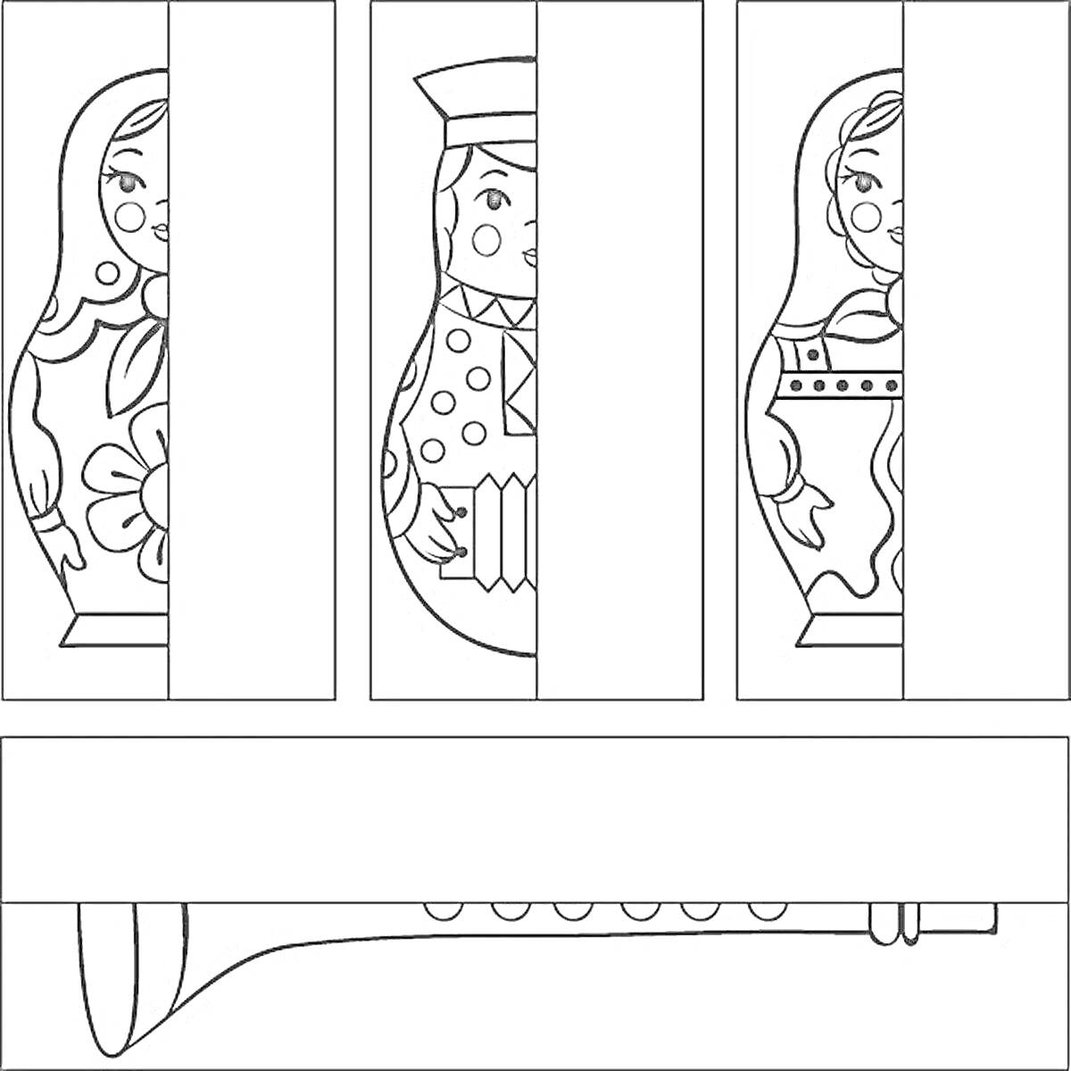 Раскраска Дорисуй половинку матрёшек и музыкального духового инструмента