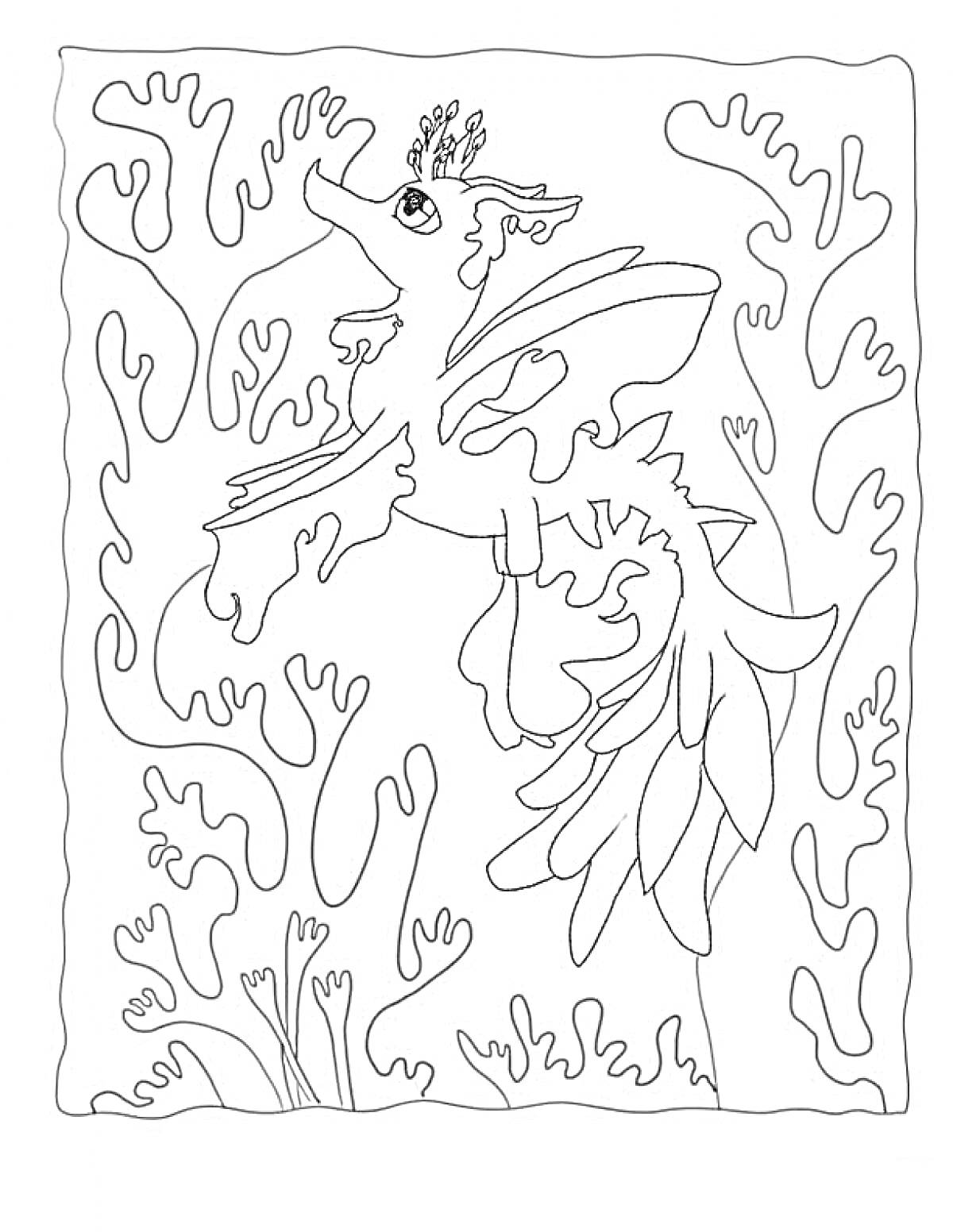Раскраска Морской дракон среди водорослей