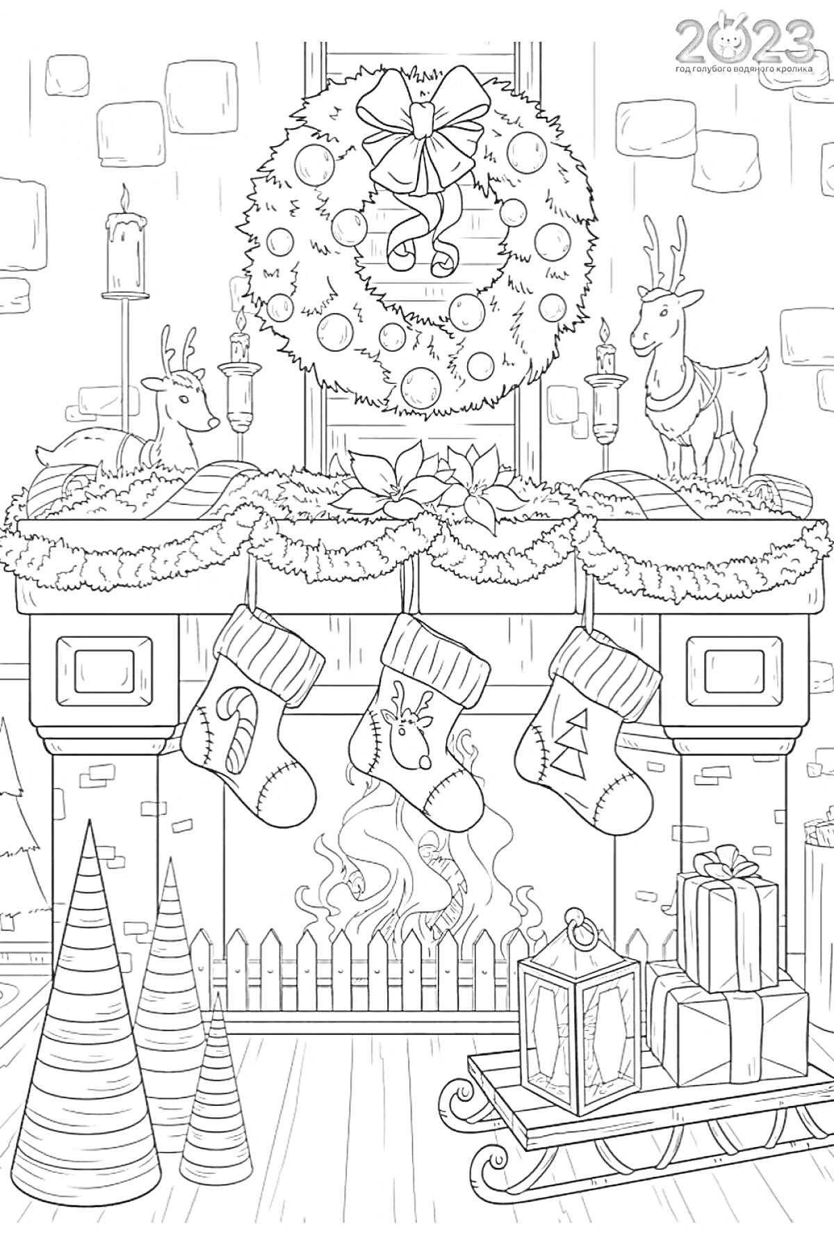 Раскраска Камин с рождественскими украшениями, венком, оленями, свечами, носками, подарками и ёлками