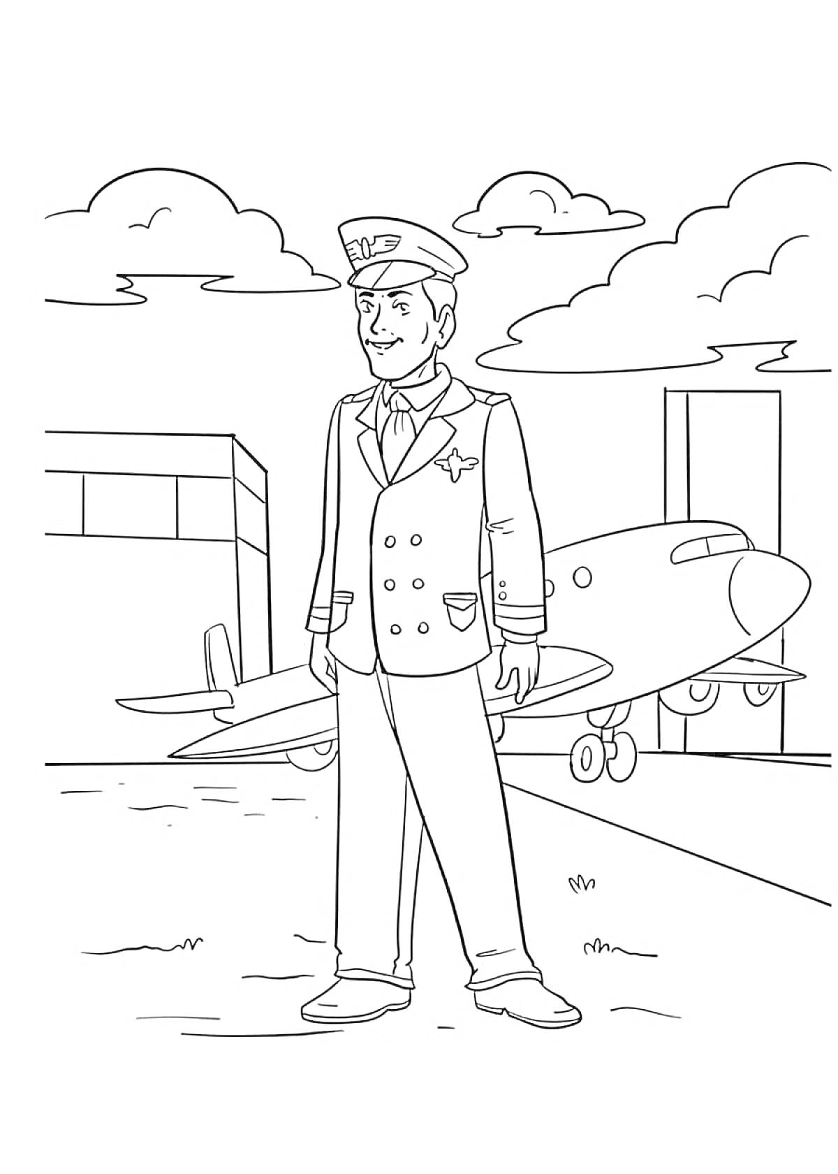 Раскраска Пилот на аэродроме с самолётом и зданиями на фоне