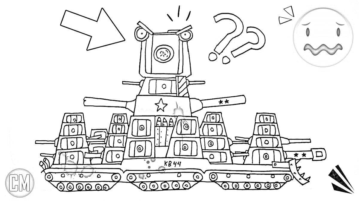 Раскраска Мультяшный танк КВ-44 с зеленой башней, желтой стрелкой, синей восклицательной надписью, иконами эмоций и каплями крови.