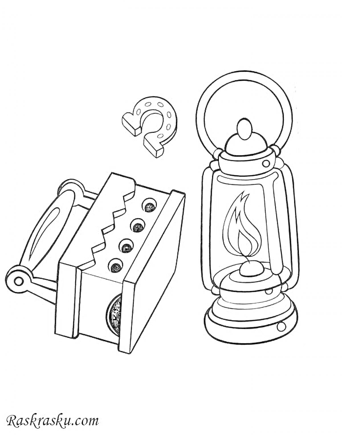 На раскраске изображено: Утюг, Керосиновая лампа, Подкова, Бытовые предметы