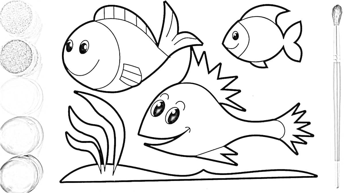 На раскраске изображено: Водоросли, Краски, Дети 3-4 года, Рыба, Кисточки