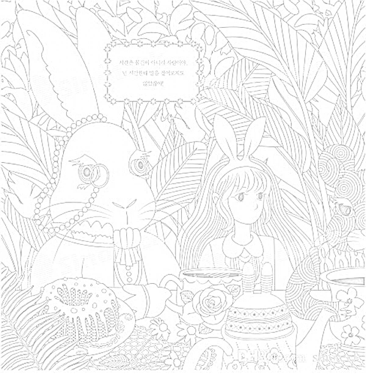 На раскраске изображено: Алиса в стране чудес, Алиса, Мартовский Заяц, Чаепитие, Чашки, Кролик