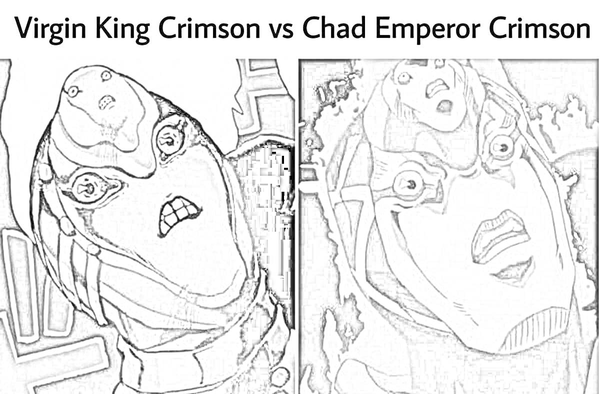 Раскраска Virgin King Crimson vs Chad Emperor Crimson, два персонажа, надпись