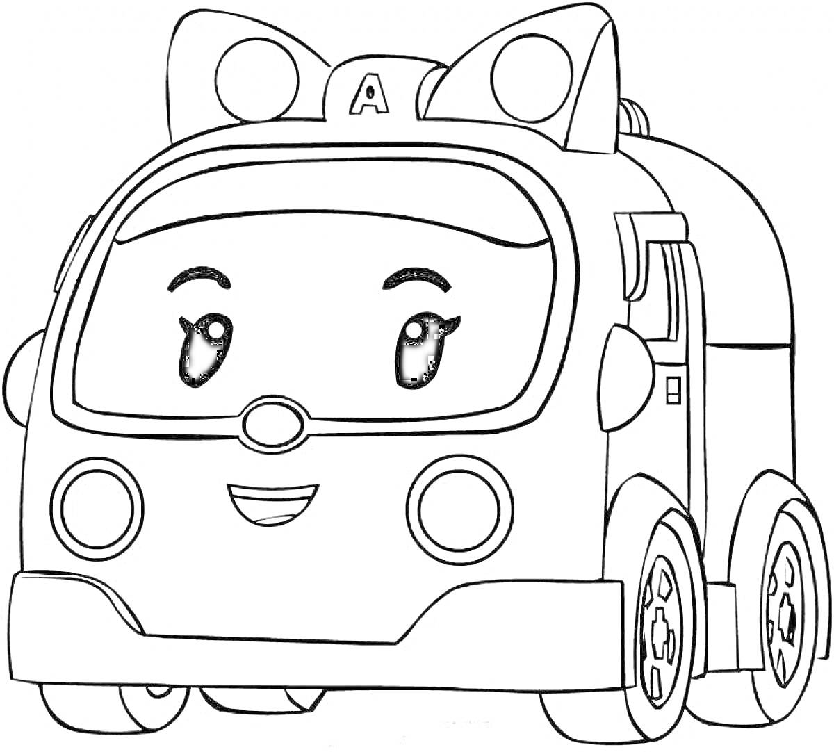 На раскраске изображено: Робокар поли, Транспорт, Глаза, Улыбка, Буква А, Для детей 3-4 лет