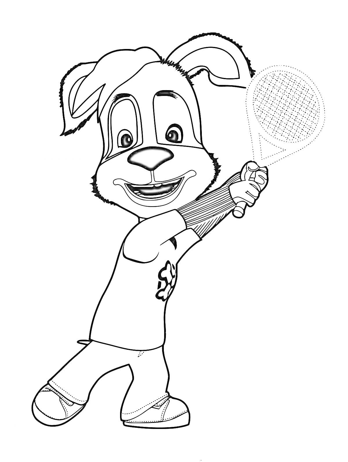 Раскраска Собака с теннисной ракеткой